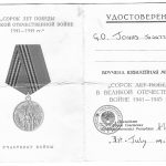 Medal certificate