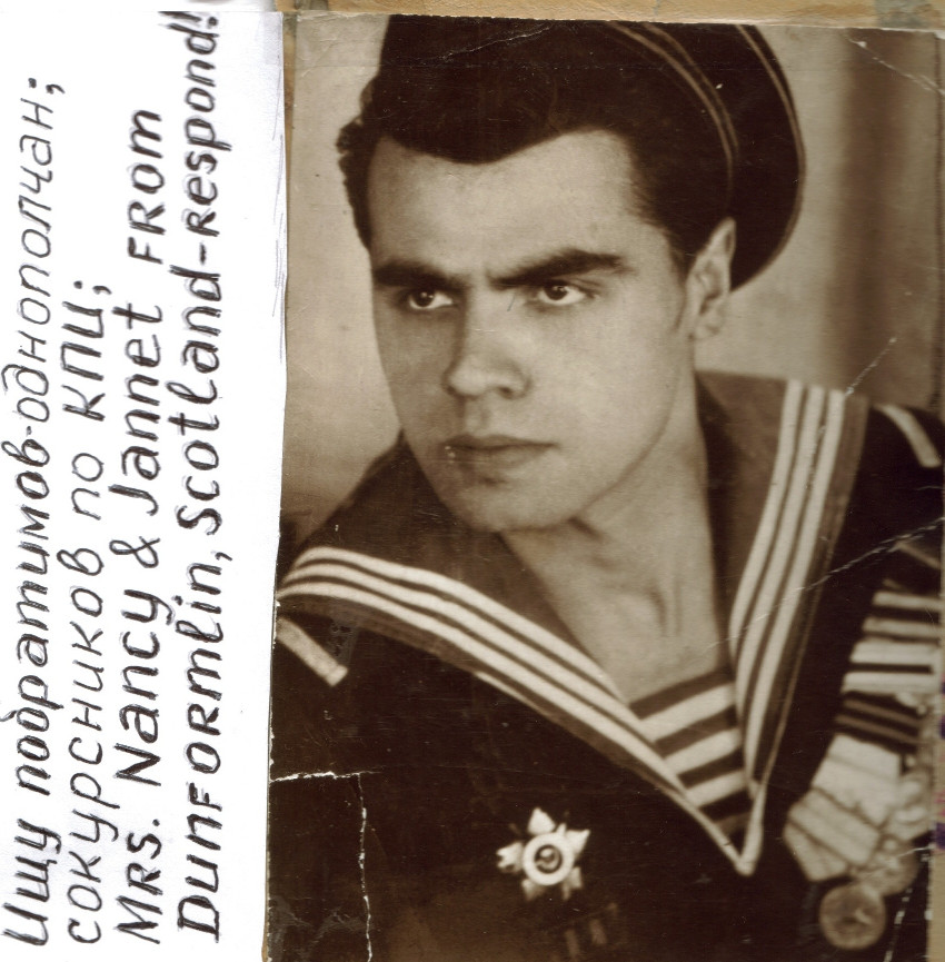 Konstantin Dzhagaryants
